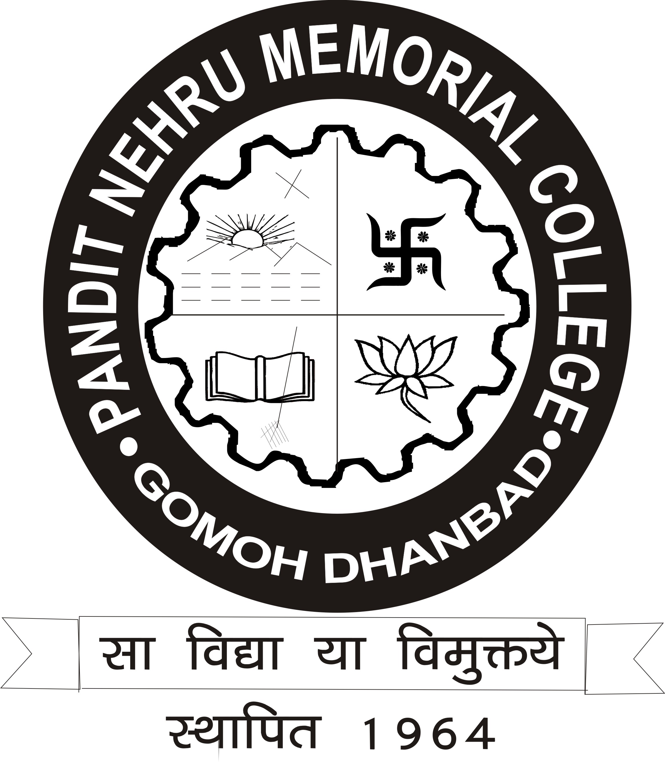 PNM College Logo
